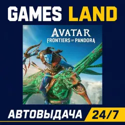Avatar: Frontiers of Pandora | Ключ Ubisoft | АВТОВЫДАЧА 24/7