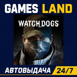 Watch Dogs | Ключ Ubisoft | АВТОВЫДАЧА 24/7