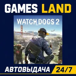 Watch Dogs 2 | Ключ Ubisoft | АВТОВЫДАЧА 24/7