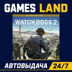 Watch Dogs 2 Deluxe Edition | Ключ Ubisoft | АВТОВЫДАЧА 24/7