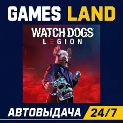 Watch Dogs Legion | Ключ Ubisoft | АВТОВЫДАЧА 24/7
