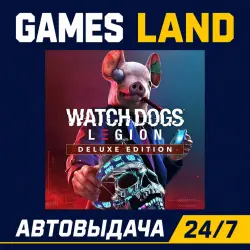 Watch Dogs Legion Deluxe | Ключ Ubisoft | АВТОВЫДАЧА 24/7