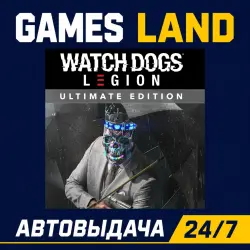 Watch Dogs Legion Ultimate Edition | Ключ Ubisoft | АВТОВЫДАЧА 24/7