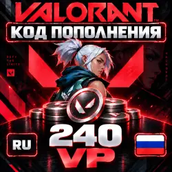 240 VALORANT POINTS GIFT CARD | RU | VALORANT VP CODE FOR RUSSIA