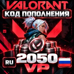 Valorant: 2050 VP