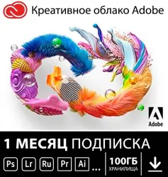 [МГНОВЕННО] Adobe Creative Cloud | Все приложения | 1-3 месяца