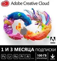 [МГНОВЕННО] Adobe Creative Cloud | Все приложения | 1-3 месяца