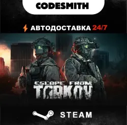 Escape from Tarkov || Global || Steam || АВТОВЫДАЧА