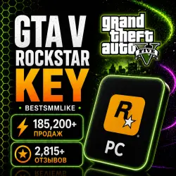 GTA 5 (GTA V) Rockstar / Social Club Global Key | Ключ активации