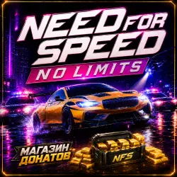 Need for Speed: No Limits | Золото | VIP | Донат 24/7