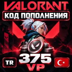 375 VALORANT POINTS GIFT CARD | TURKEY | КОД VP ВАЛОРАНТ ТУ…, лот №253292