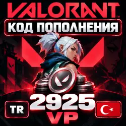 2925 VALORANT POINTS GIFT CARD | TURKEY | КОД VP ВАЛОРАНТ Т…, лот №253295