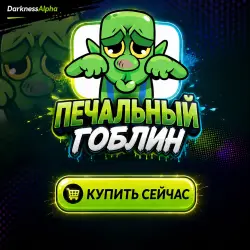 Эмодзи Гоблина → Clash Royale → Все регионы