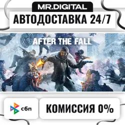 After the Fall · STEAM GIFT · АВТОДОСТАВКА