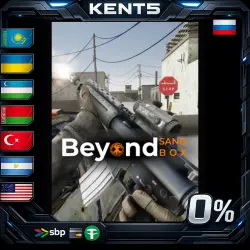 Beyond Sandbox | RU