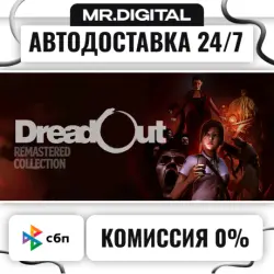 DreadOut: Remastered Collection STEAM АВТОВЫДАЧА 24/7