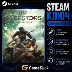 Ancestors: The Humankind Odyssey ‖ Россия - СНГ ‖ Steam • Key