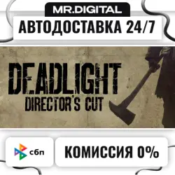 Deadlight: Director's Cut Deadlight Directors Cut · STEAM GIFT · АВТОДОСТАВКА