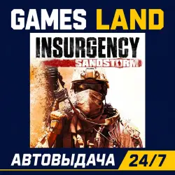 Insurgency: Sandstorm | Steam Ключ | GLOBAL | РФ | АВТОВЫДАЧА 24/7