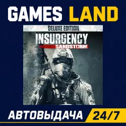 Insurgency: Sandstorm - Deluxe Edition | Steam Ключ | GLOBAL | РФ | АВТОВЫДАЧА 24/7