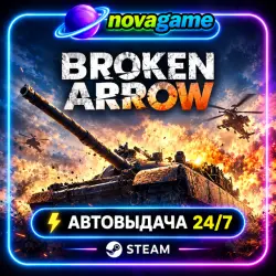 Broken Arrow + ПОДАРОК | STEAM Ключ | РФ+СНГ |