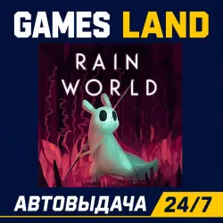 Rain World | Steam Ключ | GLOBAL | РФ | АВТОВЫДАЧА 24/7