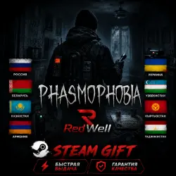 PHASMOPHOBIA | STEAM GIFT | ЕВРОПА | СНГ
