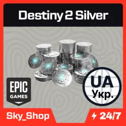 Destiny 2 Silver | AUTO-DELIVERY | Any platform | Ukr. | No password (copy)