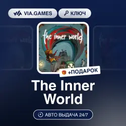 The Inner World (Steam Ключ) РФ-СНГ-МИР + ПОДАРОК