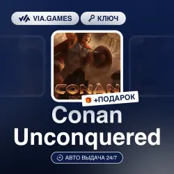 Conan Unconquered (Steam Ключ) РФ-СНГ-МИР + ПОДАРОК