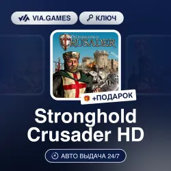 Stronghold Crusader HD (Steam Key) GLOBAL (EXCEPT RU) + GIFT