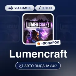 Lumencraft (Steam Ключ) РФ-СНГ-МИР + ПОДАРОК