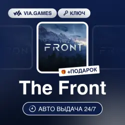 The Front (Steam Key) RU-CIS-WORLDWIDE + GIFT