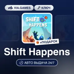 Shift Happens (Steam Ключ) РФ-СНГ-МИР + ПОДАРОК