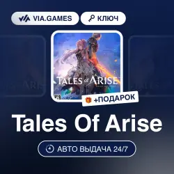 Tales Of Arise (Steam Ключ) РФ-СНГ-МИР + ПОДАРОК