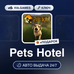 Pets Hotel (Steam Ключ) РФ-СНГ-МИР + ПОДАРОК