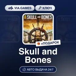 Skull and Bones (Uplay Ключ) Европейский Союз + ПОДАРОК