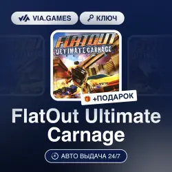 FlatOut Ultimate Carnage (Steam Ключ) РФ-СНГ-МИР + ПОДАРОК