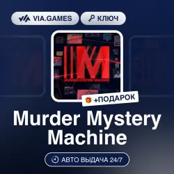 Murder Mystery Machine (Steam Ключ) РФ-СНГ-МИР + ПОДАРОК