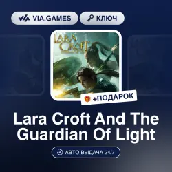 Lara Croft And The Guardian Of Light (Steam Ключ) РФ-СНГ-МИР + ПОДАРОК