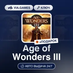 Age of Wonders III (Steam Ключ) Европейский Союз + ПОДАРОК