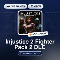 Injustice 2 Fighter Pack 2 DLC (Steam Key) RU-CIS-WORLDWIDE + GIFT