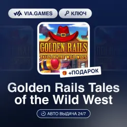 Golden Rails Tales of the Wild West (Steam Ключ) МИР (Не все страны) + ПОДАРОК