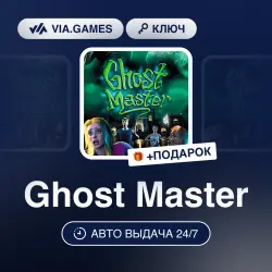 Ghost Master (Steam Ключ) РФ-СНГ-МИР + ПОДАРОК