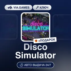 Disco Simulator (Steam Ключ) РФ-СНГ-МИР + ПОДАРОК