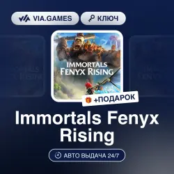 Immortals Fenyx Rising (Nintendo Key) European Union + GIFT