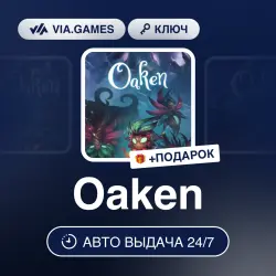 Oaken (Steam Ключ) РФ-СНГ-МИР + ПОДАРОК