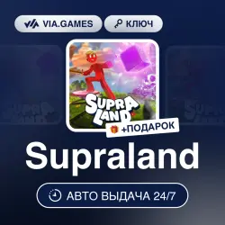 Supraland (Steam Key) RU-CIS-WORLDWIDE + GIFT