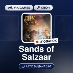 Sands of Salzaar (Steam Ключ) РФ-СНГ-МИР + ПОДАРОК