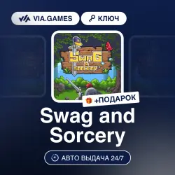 Swag and Sorcery (Steam Ключ) РФ-СНГ-МИР + ПОДАРОК
